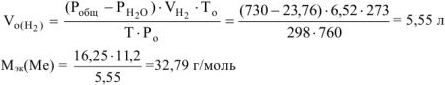 Эквивалент. Закон эквивалентов задачи с решением