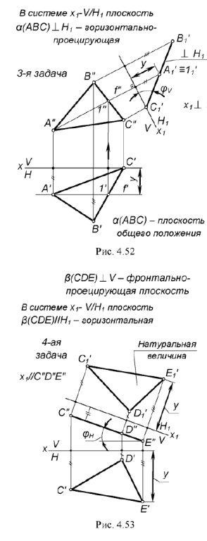 Задачи по начертательной геометрии