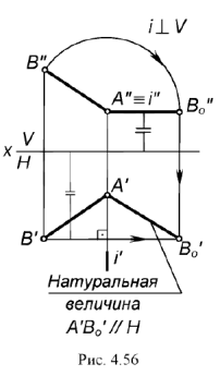 Задачи по начертательной геометрии