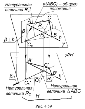 Задачи по начертательной геометрии