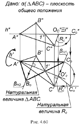 Задачи по начертательной геометрии