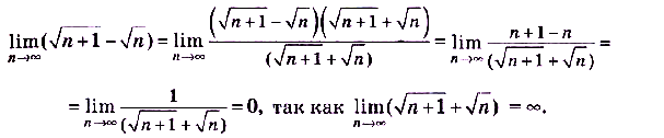 Предел последовательности