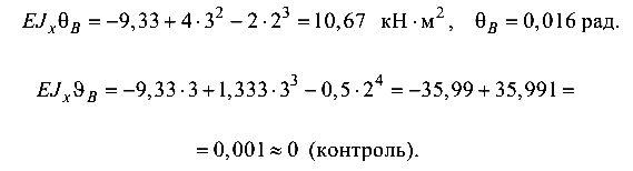 задачи по сопромату