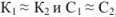 Решение задач по аналитической химии