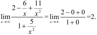 Предел функции на бесконечности