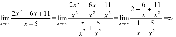 Предел функции на бесконечности