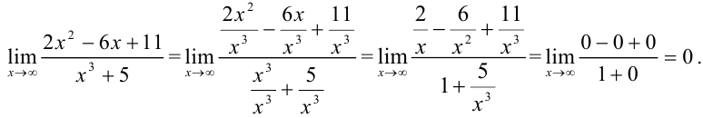 Предел функции на бесконечности