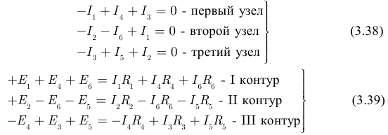 Метод контурных токов (MKT)