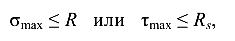 примеры решения задач по сопротивлению материалов