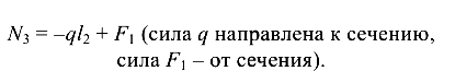 примеры решения задач по сопротивлению материалов