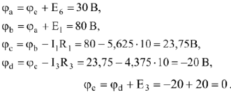 Примеры решения задач по электротехнике