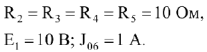 Примеры решения задач по электротехнике