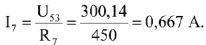 Примеры решения задач по электротехнике