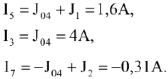 Примеры решения задач по электротехнике