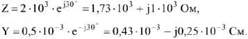 Примеры решения задач по электротехнике