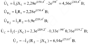 Примеры решения задач по электротехнике