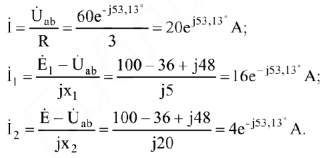 Примеры решения задач по электротехнике