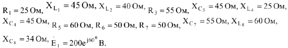 Примеры решения задач по электротехнике