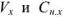 Аналитическая химия задачи с решением