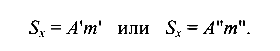 примеры решения задач по сопромату