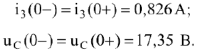 Примеры решения задач по электротехнике