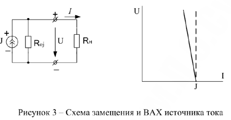 Заказать работу по электротехнике