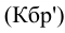 Решение задач по статистике