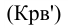 Решение задач по статистике