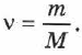 Масса молекул в физике