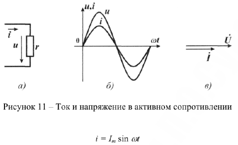 Решение электротехники ТОЭ на заказ