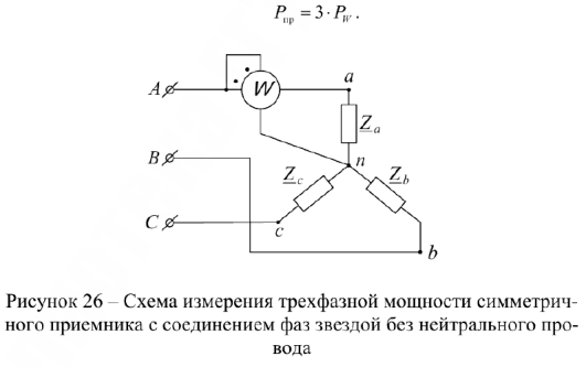 Решение электротехники ТОЭ на заказ