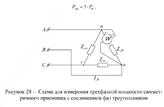 Решение электротехники ТОЭ на заказ