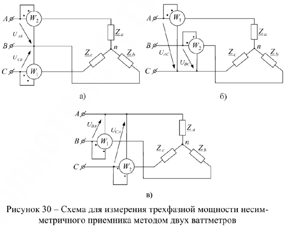 Решение электротехники ТОЭ на заказ