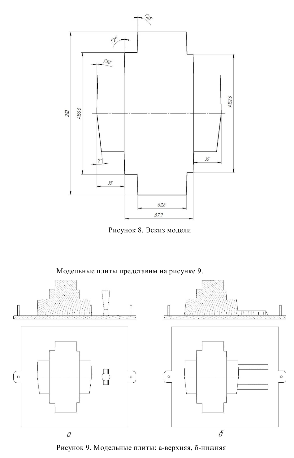 задачи по материаловедению с решением