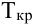 задачи по материаловедению