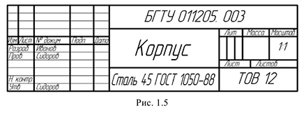 Примеры решения задач по инженерной графике