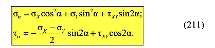 Напряжения на наклонной площадке при плоском напряженном состоянии