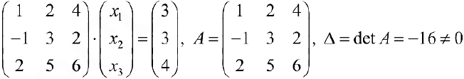 Примеры решения задач по линейной алгебре