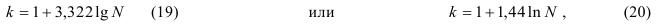 Контрольная работа по статистике