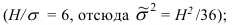 Контрольная работа по статистике