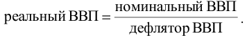 Решение макроэкономики на заказ