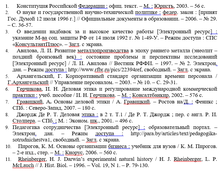 Как написать курсовую работу