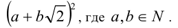 Сравнение действительных чисел