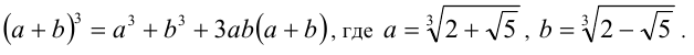 Сравнение действительных чисел