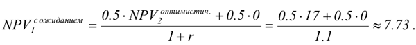 Эмпирические исследования инвестиционных затрат