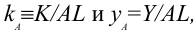 Помощь по макроэкономике