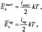 Физика задачи с решением