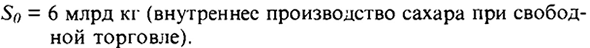 Решение задач по макроэкономике