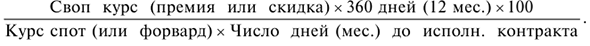 Решения задач по предмету Деньги, кредит, банки