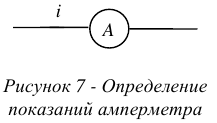 Контрольная работа по электротехнике тоэ с решением